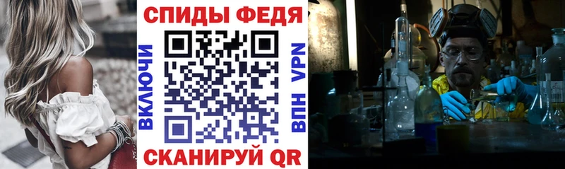 магазин продажи наркотиков Жирновск Amphetamine 98%
