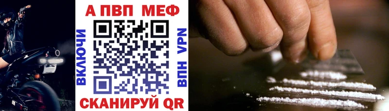 Alpha PVP крисы CK где найти Жирновск