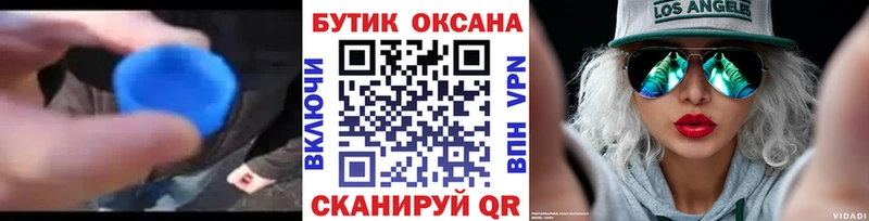 БУТИРАТ бутандиол  Жирновск 