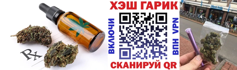 МЕГА маркетплейс  где купить наркотик  Жирновск  Canna-Cookies марихуана 