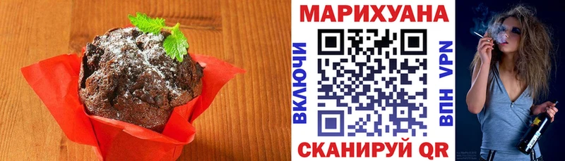 Печенье с ТГК марихуана Жирновск