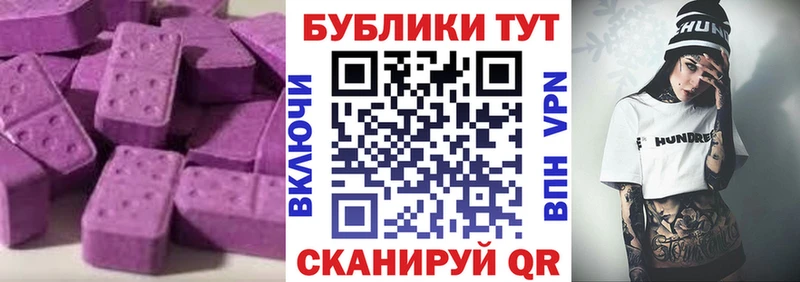 цена наркотик  Жирновск  Ecstasy mix 