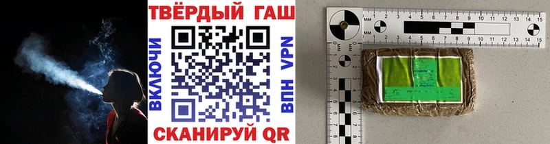ГАШИШ гашик закладки Жирновск