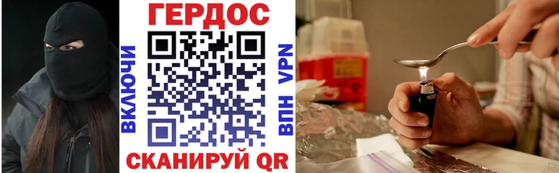 Героин белый  купить  сайты  Жирновск 