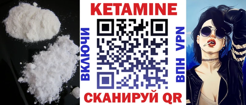 Кетамин VHQ  mega зеркало  Жирновск 