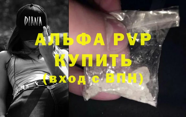 МДМА Вязьма