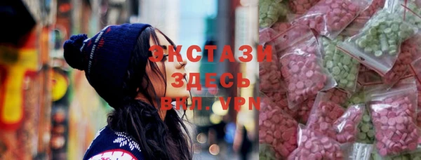 ПСИЛОЦИБИНОВЫЕ ГРИБЫ Вязники