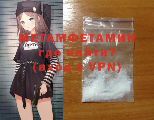 МДМА Вязьма
