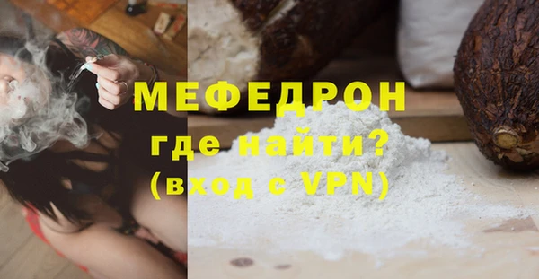 дмт Вяземский