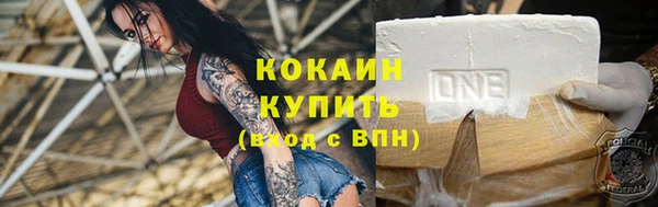 МДМА Вязьма