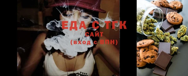 МДМА Вязьма