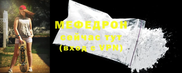 дмт Вяземский