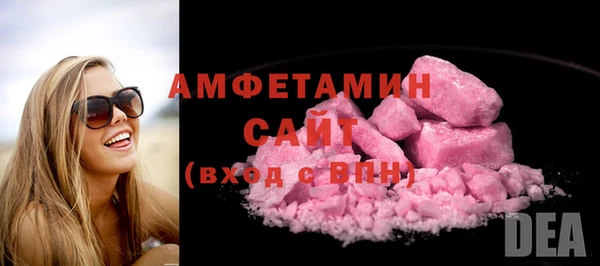 МДМА Вязьма