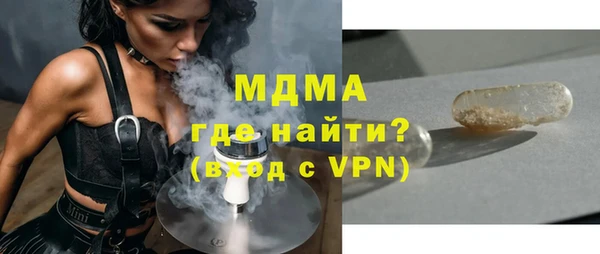 МДМА Вязьма