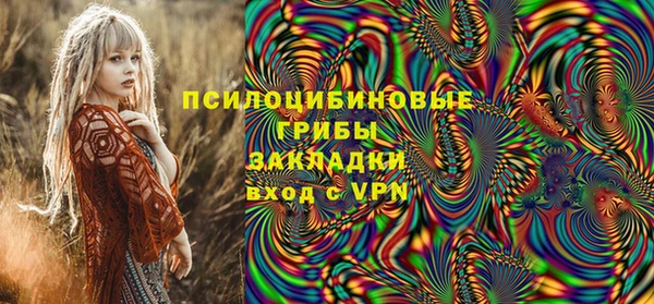 мефедрон VHQ Куйбышев