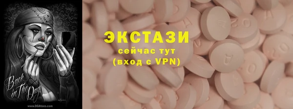МДМА Вязьма