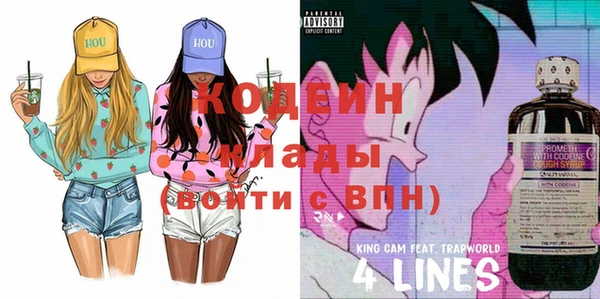 МДМА Вязьма
