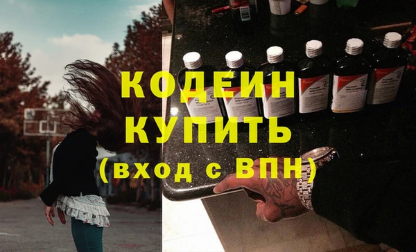 МДМА Вязьма