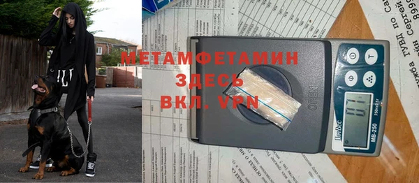 МДМА Вязьма
