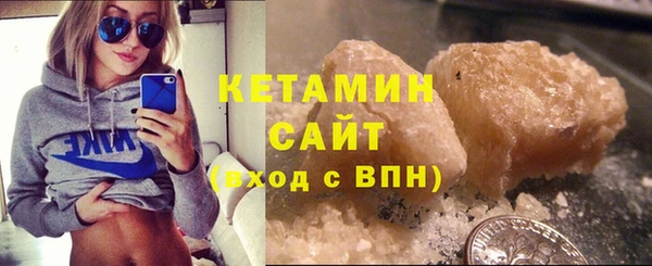 МДМА Вязьма