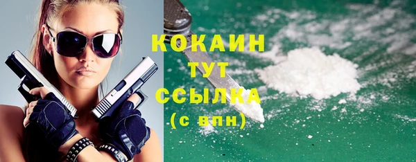 МДМА Вязьма