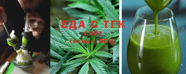 МДМА Вязьма