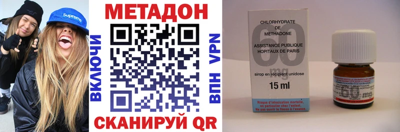 МЕТАДОН кристалл  купить   Жирновск 