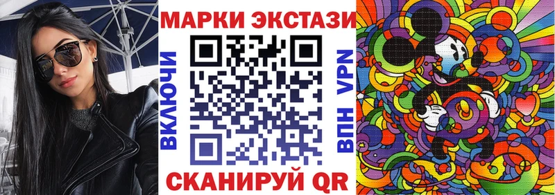 Марки N-bome 1500мкг нарко площадка клад Жирновск купить